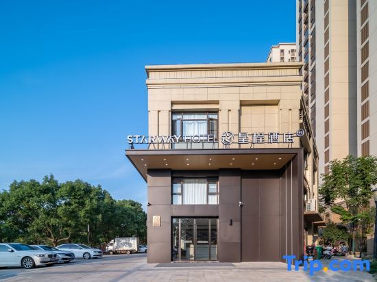 Нанкин: Starway Hotel (Nanjing Gaochun Economic Development Zone Pattern city store)
