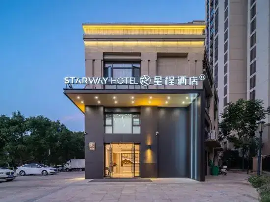 Нанкин: Starway Hotel (Nanjing Gaochun Economic Development Zone Pattern city store)