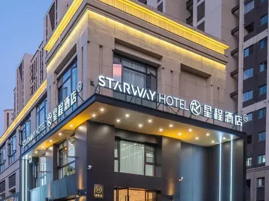 Нанкин: Starway Hotel (Nanjing Gaochun Economic Development Zone Pattern city store)