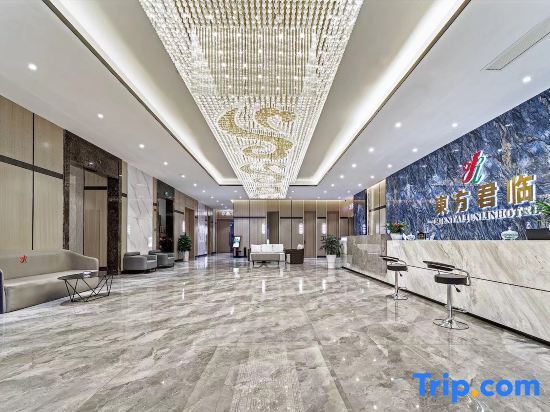 Мэйшань: Renshou Oriental Junlin Hotel (Wetland Park)