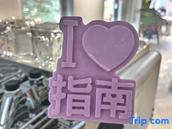 Ханчжоу: Hangzhou Nanzhi B&B