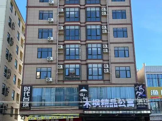 Тенгген: Jiuzhou YOUPIN Apartment Hotel