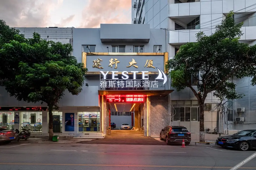 Чунцзо: Ast International Hotel (Pingxiang Bus Terminal Food Street)
