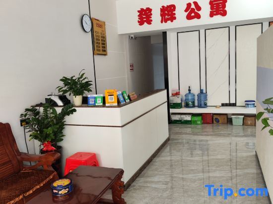 Пиннань: Pingnan Xuhui Apartment