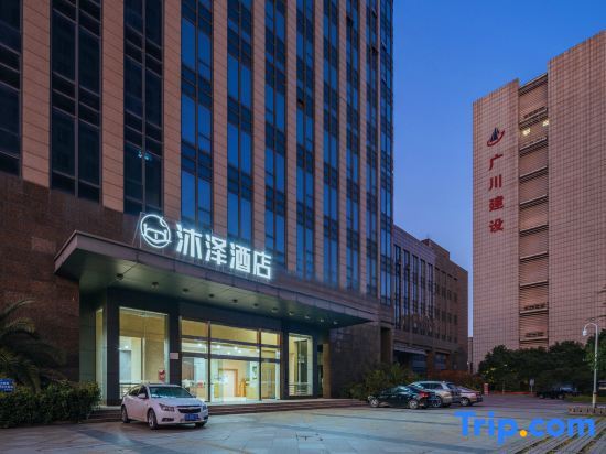 Muze Cinema hotel (Zhuji Baolong square high speed railway station store) — фото 1