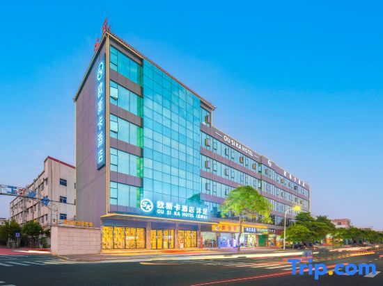Oscar hotel, Dongcheng — фото 1