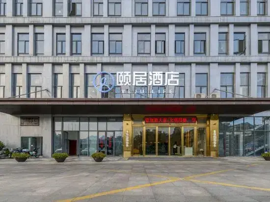 Вэньчжоу: Wenzhou Yongjia Kaiyuan Yiju Hotel