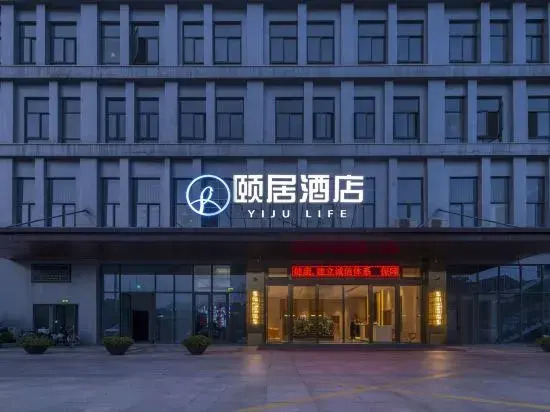 Вэньчжоу: Wenzhou Yongjia Kaiyuan Yiju Hotel