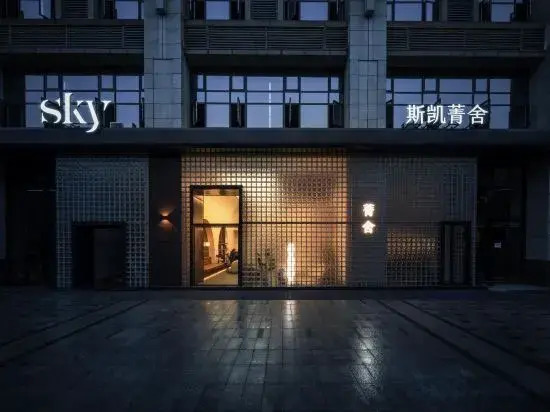 Чжучжоу: Sky Hotel