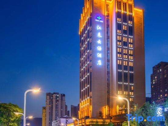 Yunyang Jianglai Yunyu Hotel — фото 1