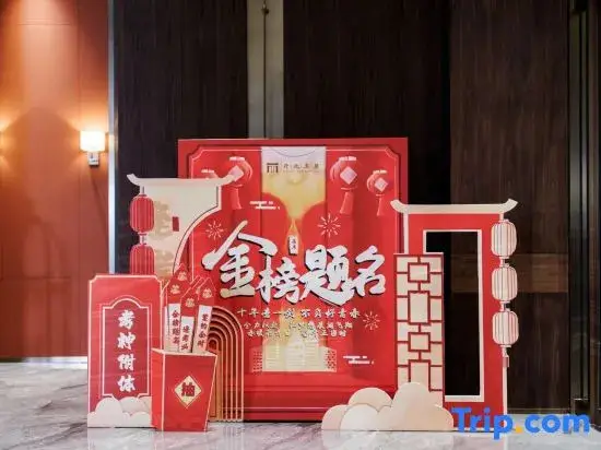 Нинбо: Maison New Century Hotel Gaoqiao Ningbo