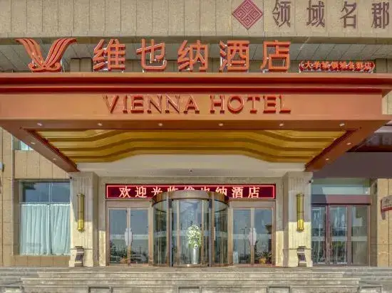 Vienna Hotel (Jinzhong University Town) — фото 1