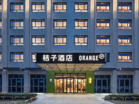 Шанхай: Orange Hotel (Kunshan Zhangpu Yindu Commercial Plaza store)