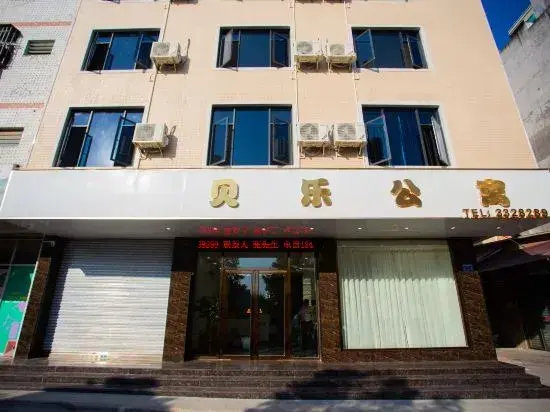 Шаньвэй: Beile Apartment (Xinlichang Side Door Shop)
