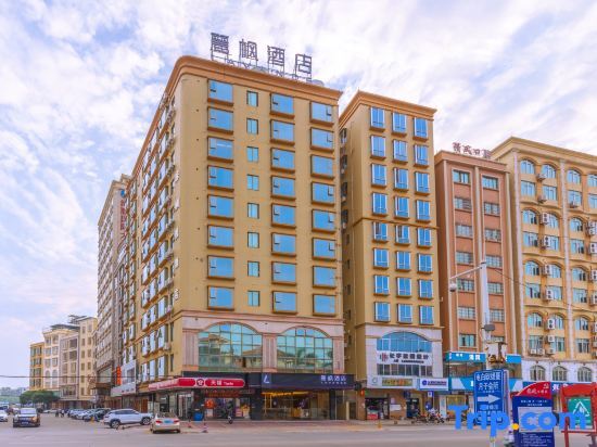 LAVAND Hotel (Dianbai store) — фото 1