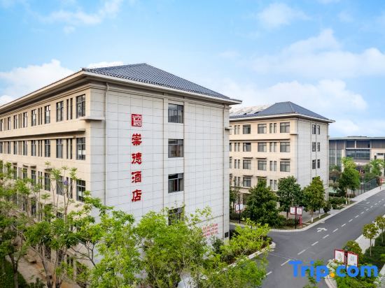 Chongde Hotel (Mengzi Municipal Government Branch) — фото 1