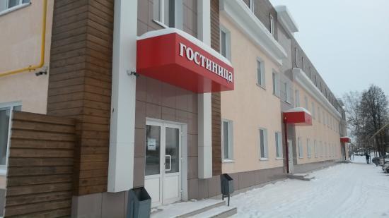Красноуфимск: Ковчег