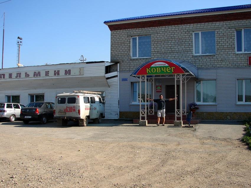 Красноуфимск: Ковчег