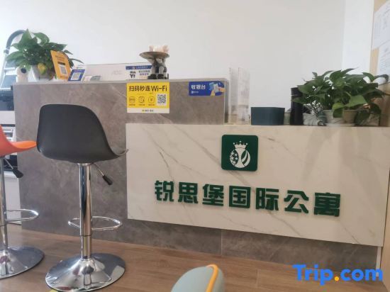 Ганьчжоу: Ruisibao Internationality Apartment (Ganzhou Vientiane City)