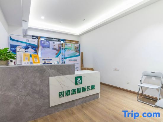 Ганьчжоу: Ruisibao Internationality Apartment (Ganzhou Vientiane City)