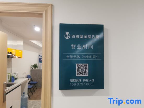 Ганьчжоу: Ruisibao Internationality Apartment (Ganzhou Vientiane City)