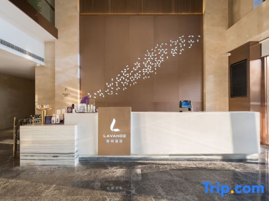 Тяньцзинь: Lavande Hotel (Tianjin Beichendao Children's Hospital Liuyuan Metro Station)