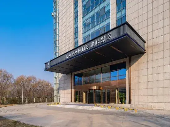 Тяньцзинь: Lavande Hotel (Tianjin Beichendao Children's Hospital Liuyuan Metro Station)