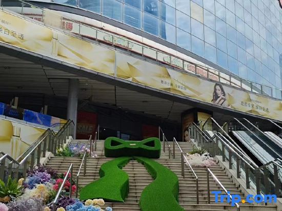 Хайкоу: Haikou Youxuan boutique travel rental