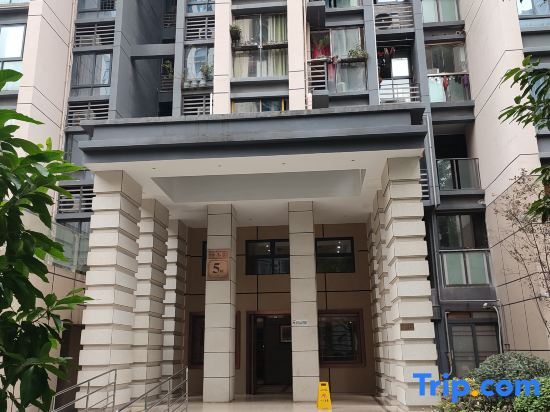 Чунцин: Chongqing Runmu Homestay