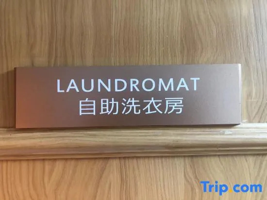 Гуанчжоу: Vienna 3 Good Hotel (Guangzhou Railway Baiyun Station Xiqiao Road)