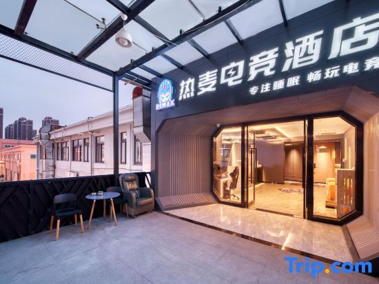 Нинбо: ReMAX Remai E-sports Hotel (Ningbo University of Finance and Economics Lishe Airport)