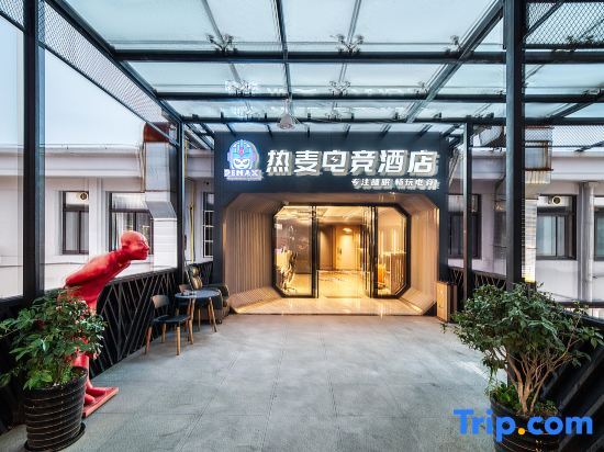 Нинбо: ReMAX Remai E-sports Hotel (Ningbo University of Finance and Economics Lishe Airport)