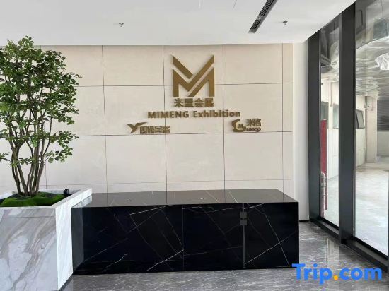 Шэньчжэнь: Langyi Exhibition Apartment (Shenzhen International Convention and Exhibition Center Waterfront)