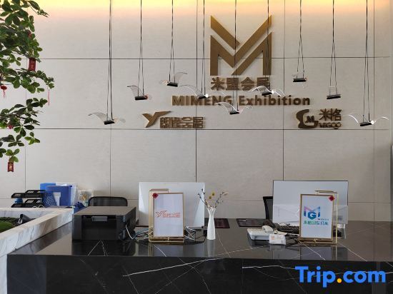 Шэньчжэнь: Langyi Exhibition Apartment (Shenzhen International Convention and Exhibition Center Waterfront)