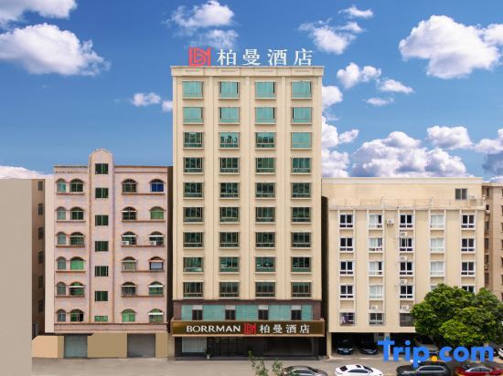 Маоминг: Baiman Hotel (Maoming Dianbai West Lake Park Branch)