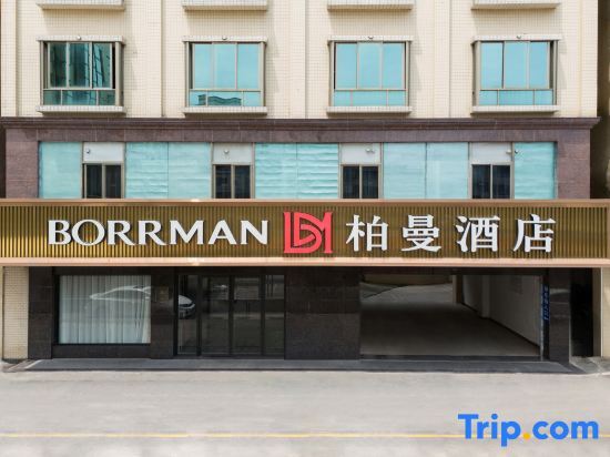 Baiman Hotel (Maoming Dianbai West Lake Park Branch) — фото 1