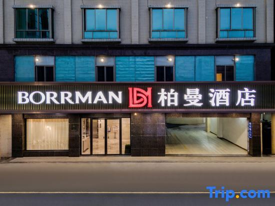 Маоминг: Baiman Hotel (Maoming Dianbai West Lake Park Branch)