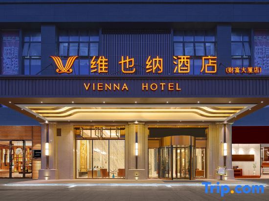 Фучжоу: Vienna Hotel (minqing Fortune Mansion Branch)