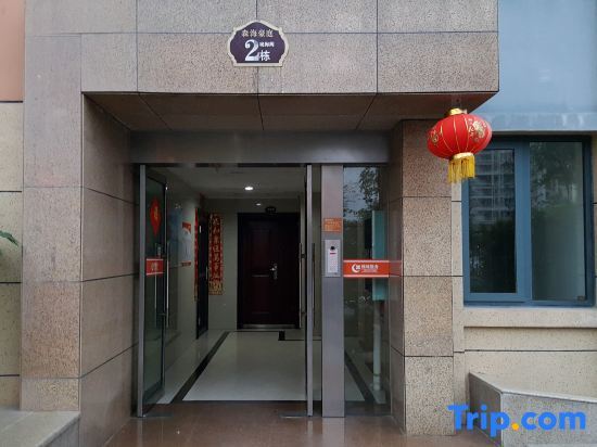 Yintan Shangdao Seaview Apartment — фото 1