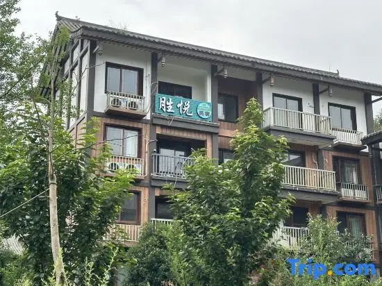 Shengyue Homestay (Emei Mountain Scenic Area) — фото 1