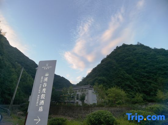 MUXI Valley Resort — фото 1