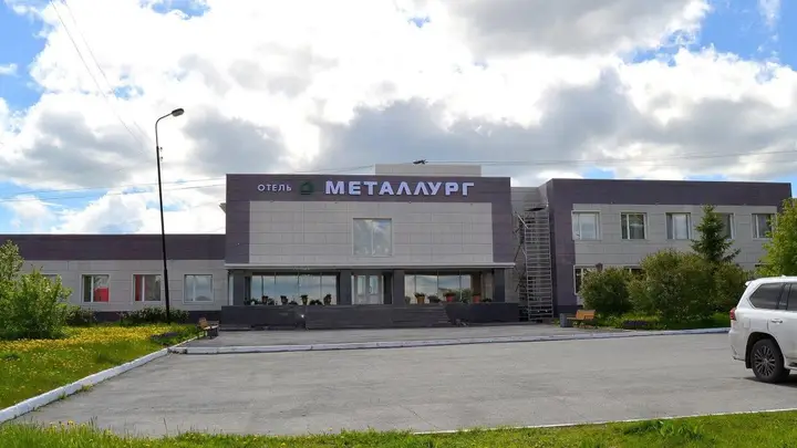 Ревда: Металлург