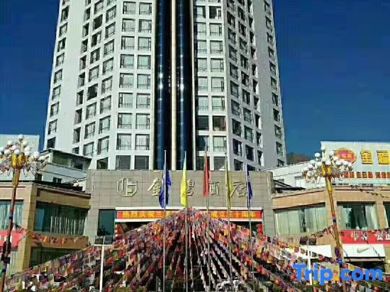 Дали: Lanping Jinbi Hotel