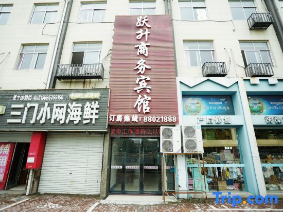 Taizhou Yuesheng Business Hotel — фото 1