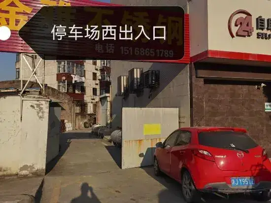 Тайчжоу: Taizhou Yuesheng Business Hotel