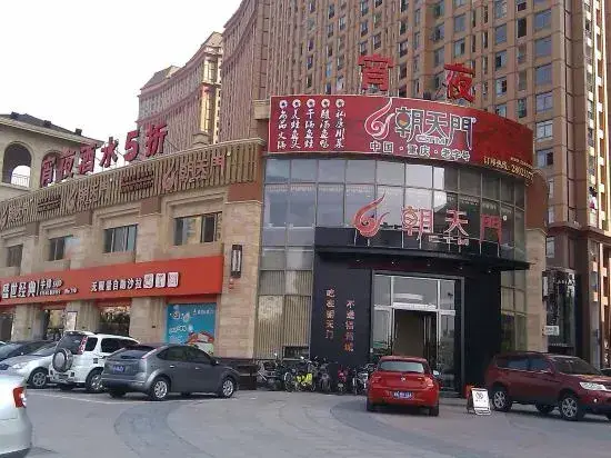 Фучжоу: Minhou Pleasant Goat Postdoctoral Apartment