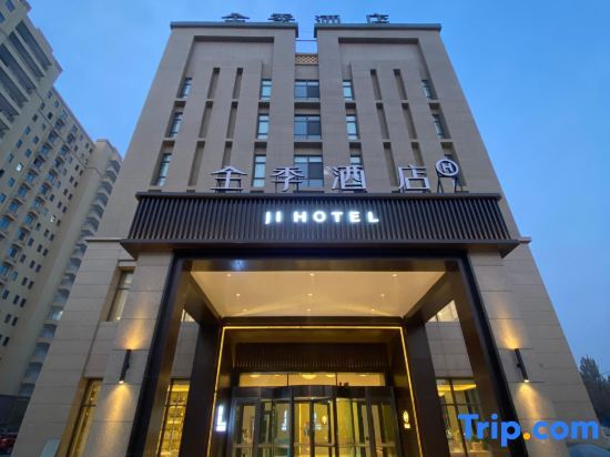 All season hotel (Kuqa Tianshan Middle Road store) — фото 1