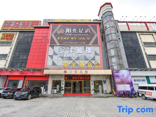 Гуанчжоу: Junyu Hotel