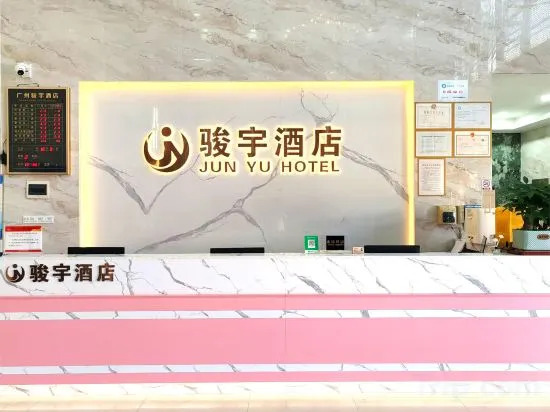 Гуанчжоу: Junyu Hotel