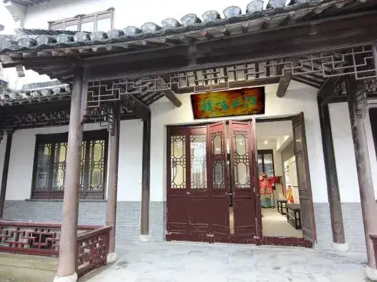 Шанхай: Kunshan Ting Shangguyun Homestay